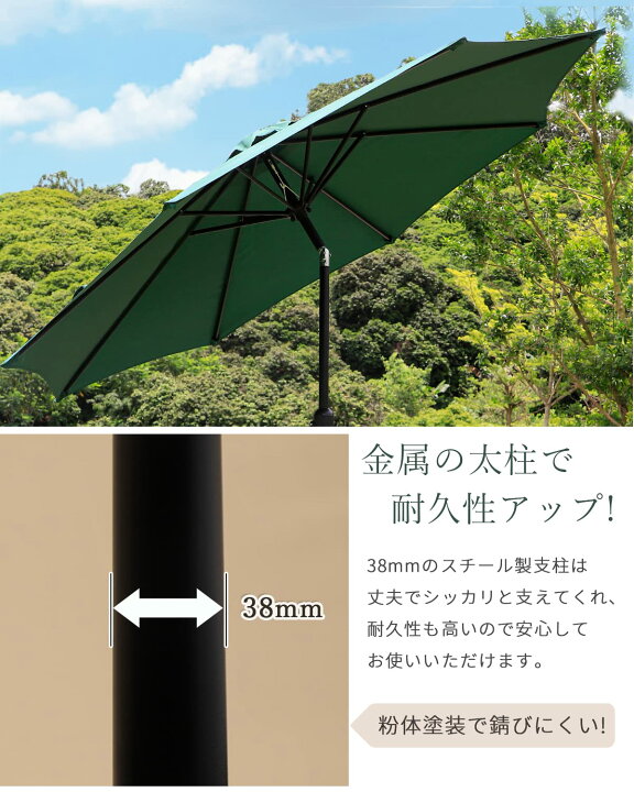 楽天市場】【マラソン限定5P付き】ガーデンパラソル 幅230cm チルト機能付 Cyfie ビーチパラソル 日除け 撥水加工 UV加工 角度調節 庭傘 釣り傘 アウトドア キャンプ オーニング 鉄製 直径230cm×高さ223.5cm グリーン アイボリー : Meisai Commerce 楽天市場】【マラソン限定5P付き】ガーデンパラソル 幅230cm チルト機能付 Cyfie ビーチパラソル 日除け 撥水加工 UV加工 角度調節 庭傘 釣り傘 アウトドア キャンプ オーニング 鉄製 直径230cm×高さ223.5cm グリーン アイボリー : Meisai Commerce
