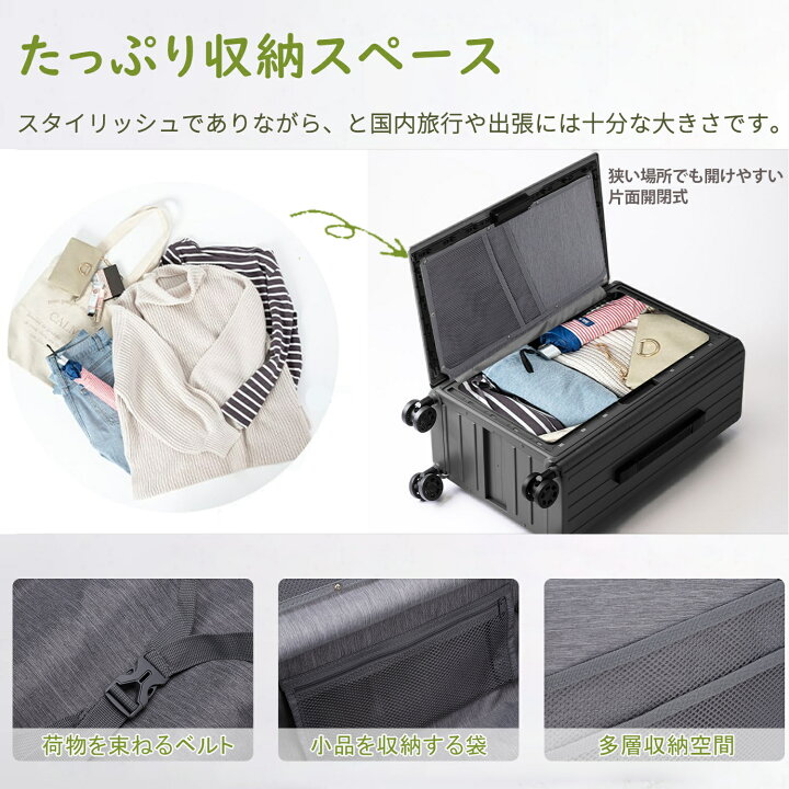 楽天市場】【500円OFF券付】 スーツケース 機内持ち込み 軽量 静音 