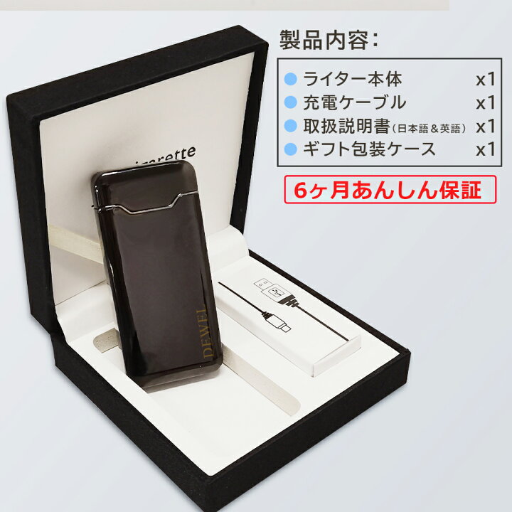 楽天市場 100円クーポン付き 充電式ライター 電子ライター Usb充電 ガス不要 アック着火 ハイパワーフレーム 防風 静音 屋外使用可 小型 充電式 防風 軽量 薄型 Meisai Commerce
