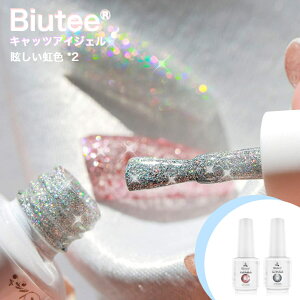 [U[lCWF ؋WFlC 2FZbg Biutee [U[C{[WF LLWF  WFlCZbg WF