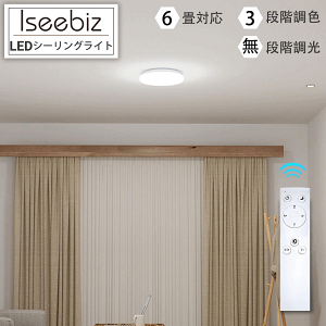 yX[p[Z[5{PtzV[OCg LED 6  a  F ledV[OCg iK ^C}[ Vv VƖ 铔[h LEDCg CeA Ɩ 30W 2400L