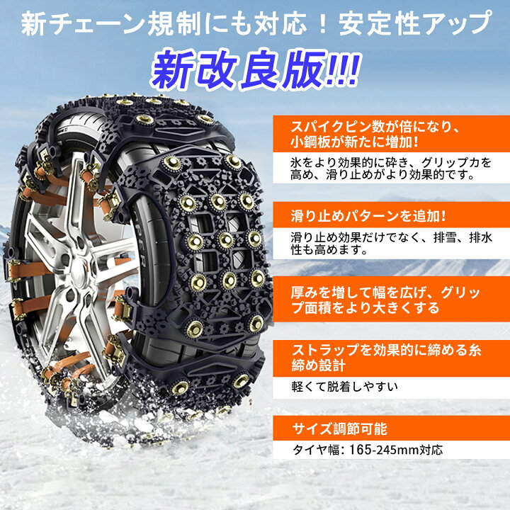 楽天市場】【200円OFFクーポン付】 タイヤチェーン 非金属 ジャッキ 