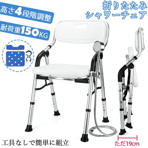 yX[p[Z[5{PtzV[`FA[  ܂肽 ω׏d150kg C֎q  p oX`FA 4iK w I| V[`FA[ rSLbv CC
