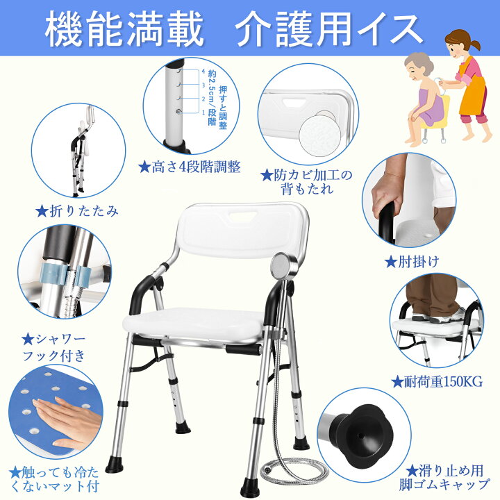 楽天市場】【送料無料・1,000円クーポン券付】 シャワーチェア 