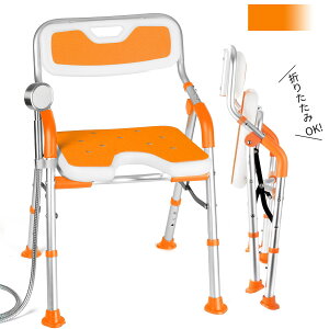 【500円OFFクーポン券付き】 シャワーチェア 折りたたみ U字 U型座面 介護 入浴用 介護用 お風呂椅子 マット 高齢者 シャワーチェア バスチェア 介護チェア 高さ4段階調節 肘掛け 背もたれ 立