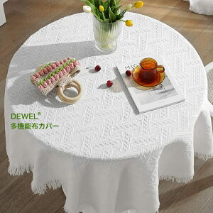 }`Jo[ 1|2l| ` 130*180cm 3FI DEWEL  \t@Jo[ uPbg tWt @\ e[uNX xbhJo[ +|GXe ~  lGʗp