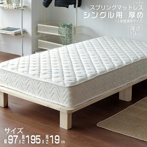 yX[p[Z[5{Ptz }bgX VO d 97cm 195cm ւɂ  vt@C  E^ 19cm ̈U XvO}bgX |PbgRC}bgX