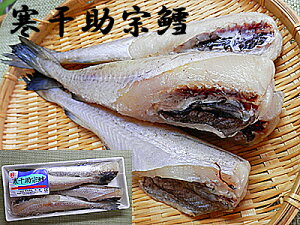 鱈 魚の人気商品 通販 価格比較 価格 Com