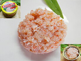 紅ずわいがに ほぐし身 缶詰 1個入紅ズワイガニ缶詰 ベニズワイガニ 足身ほぐし身缶詰 紅ずわいかに ほぐし フレークベニズワイカニ べにずわいがにポイント10倍 10倍ポイント 楽天 通販