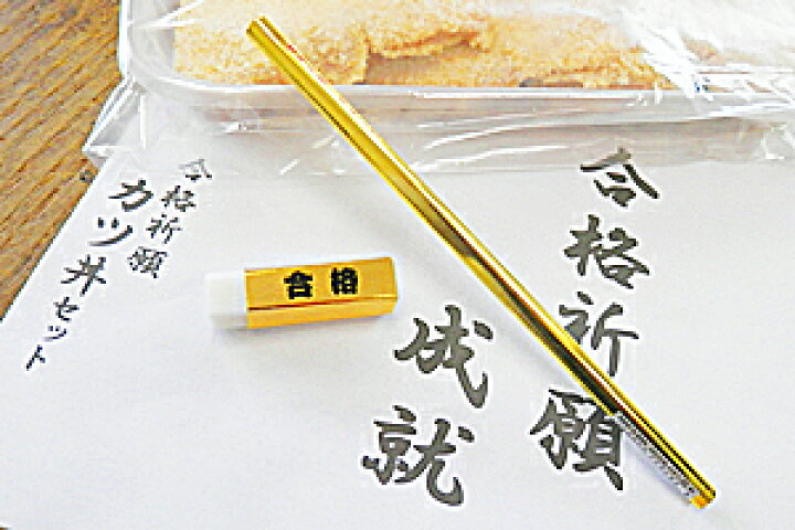 444円 59%以上節約 福井 ソースカツ丼 通販 福井県名物 ソースかつ丼用 トンカツ 冷凍 セット とんかつ 6枚前後×1セット入 3人前目安 444円 59%以上節約 福井 ソースカツ丼 通販 福井県名物 ソースかつ丼用 トンカツ 冷凍 セット とんかつ 6枚前後×1セット入 3人前目安