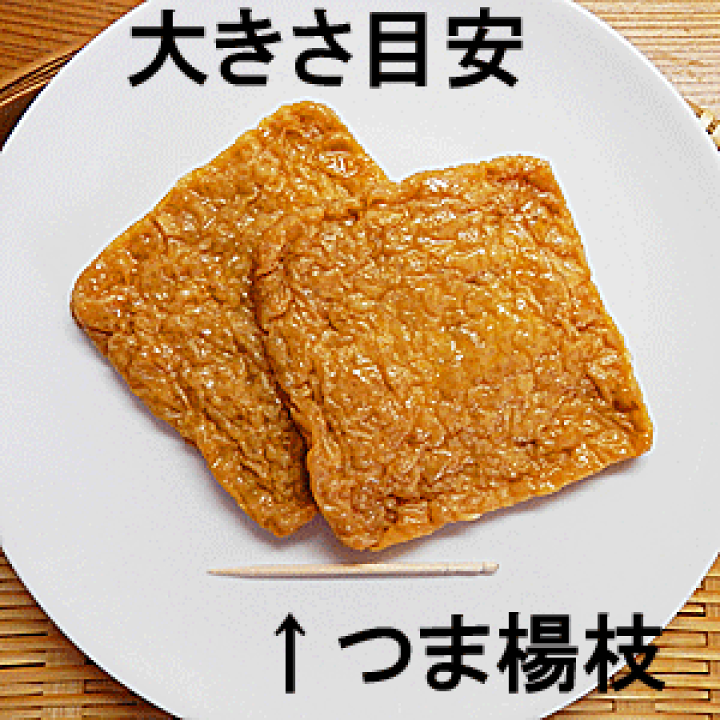 Amazon｜【業務用】 18-8 竹柄 そば揚げ 18cm 縦型 C-9581｜そば