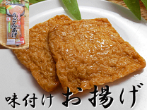 楽天市場】kitsune 油揚げの通販