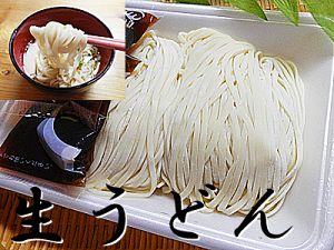 生 うどん 冷凍の人気商品 通販 価格比較 価格 Com 生 うどん 冷凍の人気商品 通販 価格比較 価格 Com