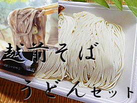 越前そば 6食 うどん 6食 計 12食分セット生うどん 冷凍 麺つゆ付 冷凍生うどん 生 うどん越前そば 越前蕎麦 生そば 越前 そば楽天 通販 価格 販売 お土産 記念 ギフト