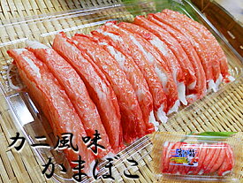 楽天市場 香箱 蟹の通販