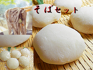 zO 2H + ۖ 300g Zbg葢  ۖ Ysgp ۂ zO  Gϖ ۖ ܂ ܂   n   n  ڂʔ  yV ̔ y