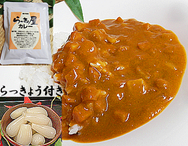 らっきょ屋カレー 3袋 (レトルト 3食分) ＋甘酢 らっきょう70g 1袋付福井名物 送料無料 メール便 らっきょう入り カレー 福井県特産らっきょう使用ご当地 ラッキョウ カレー 福井県楽天 通販 価格 販売 お土産 記念 ギフト