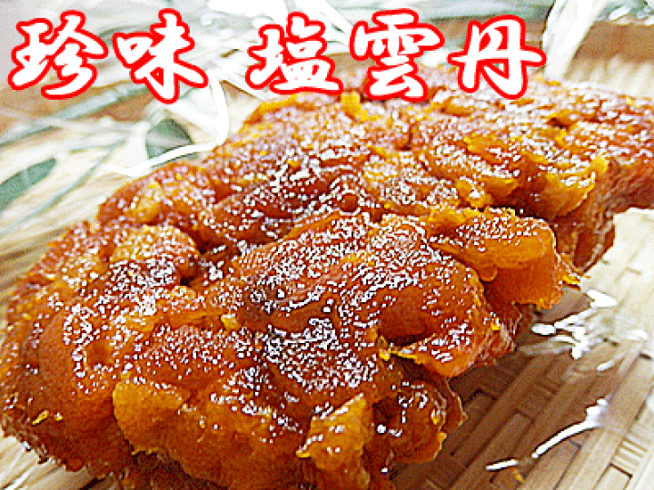 うに.ウニ.雲丹.塩雲丹.最安値 1枚1845円送料込無添加10枚18450円 ooma_th1.jpg