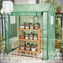 楽天市場】ビニールハウス 骨組みの通販