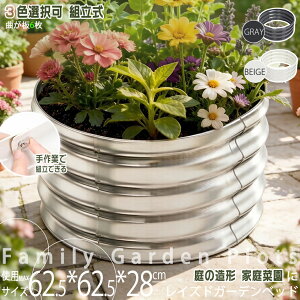 ���}���\�����Ԍ���5�{P�t�� ���C�Y�h�x�b�h �K�[�f�� �������b�L diy�\ �ی` ��62.5cm ���C�Y�h�K�[�f���x�b�h �K�[�f�j���O ���a62cm DEWEL �v�����^�[�{�b�N�X �K�[�f�� ������ �Ԓd �K�[�f