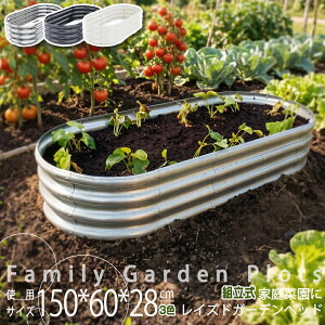 �y500�~�N�[�|�����t�z ���C�Y�h�x�b�h �K�[�f�� �������b�L diy�� �ی` �l���^ ��150cm ��120cm ���C�Y�h�K�[�f���x�b�h �K�[�f�j���O ���a62cm DEWEL �v�����^�[�{�b�N�X �K�[�f�� ������ �Ԓd �K