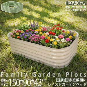 ���}���\�����Ԍ���5�{P�t�� ���C�Y�h�x�b�h �K�[�f�� �������b�L diy�\ �ی` �l���^ ��150cm ���s90cm ���C�Y�h�K�[�f���x�b�h �K�[�f�j���O ��43cm DEWEL �v�����^�[�{�b�N�X �K�[�f�� ������ 