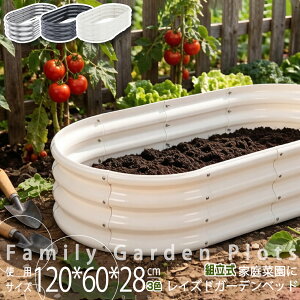 ���}���\�����Ԍ���5�{P�t�� ���C�Y�h�x�b�h �K�[�f�� �������b�L diy�\ �ی` �l���^ ��120cm ���C�Y�h�K�[�f���x�b�h �K�[�f�j���O ���a62cm DEWEL �v�����^�[�{�b�N�X �K�[�f�� ������ �Ԓd 