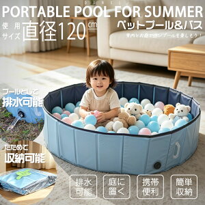 ��Meisa����200�~�N�[�|�����t�� ��p�v�[�� �y�b�g�p�o�X�v�[�� �ď�̐��V�� �܂��ݎ� ��120cm DEWEL �ړ����₷���n���h���t�� ��C����s�v �r���ȒP PVC�����f�� �y�b�g�p�o�X ���C