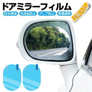 車 サイドミラー コーティングの人気商品 通販 価格比較 価格 Com
