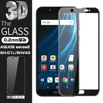 楽天市場】aquos sense2 sh-m08 保護フィルムの通販