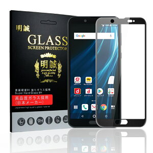 y2ZbgzAQUOS Sense2 SH-01L SHV43 3DSʕی KXیtB \tgt[ AQUOS Sense2 SHV43 t[Jo[ Ȗ AQUOS Sense2 SH-M08 _KXtB