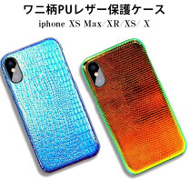 楽天市場】モスキーノ（ケース・カバー｜スマートフォン・携帯電話 