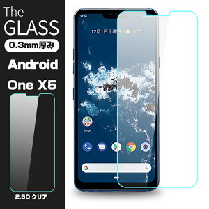 �y2���Z�b�g�zAndroid One X5 �����K���X�t�B���� Android One X5 �t���ی�K���X�t�B���� Android One X5 �����K���X�ی�t�B���� Android One X5 �t���ی�t�B���� �d�x9H