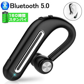 ワイヤレスイヤホン ブルートゥースイヤホン Bluetooth5.0 重低音 ヘッドセット 片耳 高音質 耳掛け型 スポーツ IPX4級防水 180°回転 左耳&右耳通用タイプ