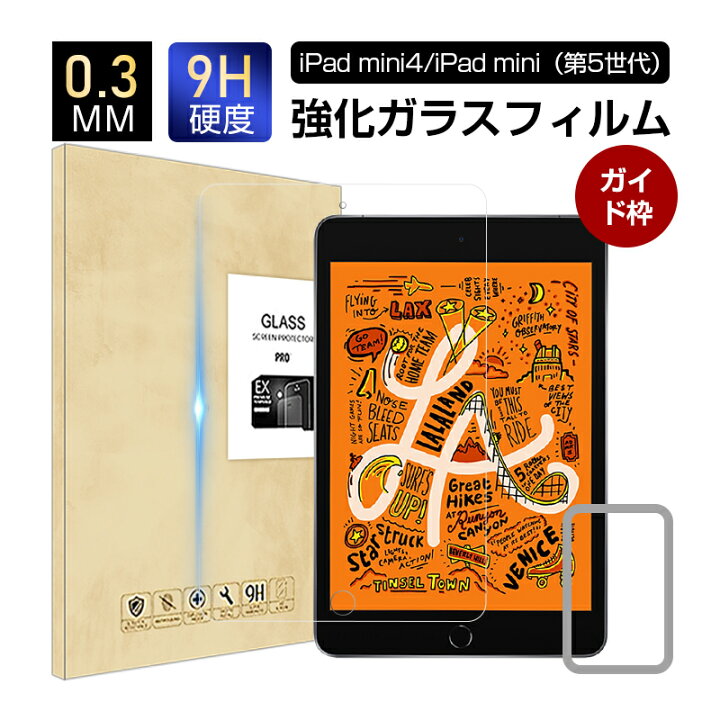 楽天市場】ipad mini5 強化ガラスフィルム iPad mini4ガラスフィルム 