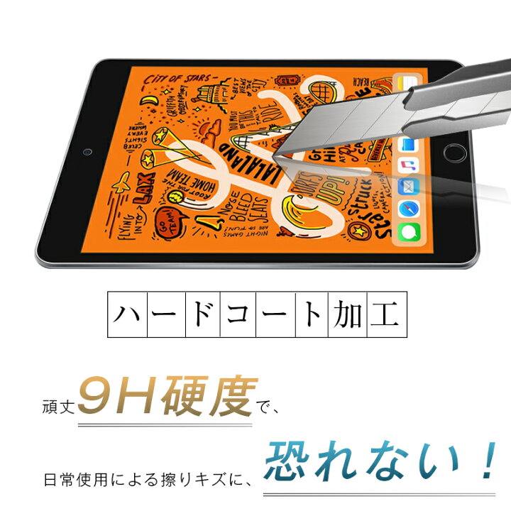 楽天市場】ipad mini5 強化ガラスフィルム iPad mini4ガラスフィルム 