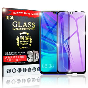 y2Zbgzt@[EFC nova lite 3 u[CgJbgKXtB HUAWEI ʕیKXV[ HUAWEI nova lite 3 \tgt[یV[g HUAWEI tB