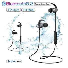 ブルートゥースイヤホン Bluetooth5.2 ワイヤレスイヤホン 高音質 日本語音声通知 8時間連続再生 IPX4防水 ヘッドセット マイク内蔵 ハンズフリー 超長待機