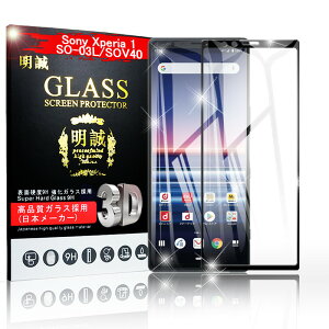 y2ZbgzXperia 1 SOV40/SO-03LtیV[g au SOV40 ʕیV[ docomo SO-03L KXtB Xperia 1 یtB 3DSʕی \tgt[ 