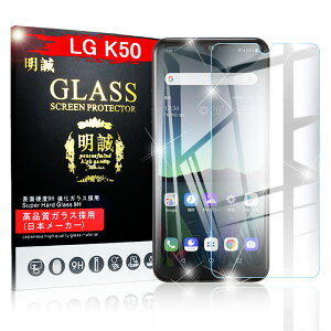 y2ZbgzLG K50 tیKXV[g LG K50 KXیtB LG K50 یV[ LG K50 ʕیtB 9Hdx ɔ CA[ wh~ ȒP\t 