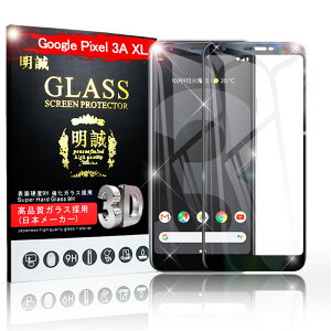 y2ZbgzGoogle Pixel 3A XL Ȗ tیKXV[g Google Pixel 3A XL KXیtB Google Pixel 3A XL 3DSʕی V[ O[O sNZ ʕی