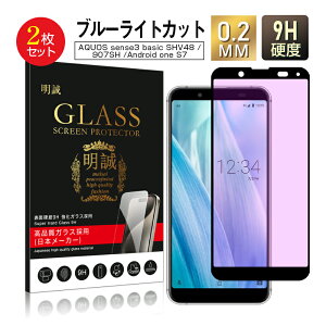 y2ZbgzAQUOS sense3 basic SHV48 / 907SH / Android one S7 u[CgJbg KXtB ʕی KXV[g X}ztB SʕیV[ XN[tB