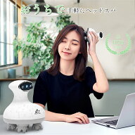 ヘッドマッサージャー 電動頭皮ブラシ 頭皮マッサージャー ヘッドブラシ 4つの洗顔ブラシ付き 頭皮ケア …