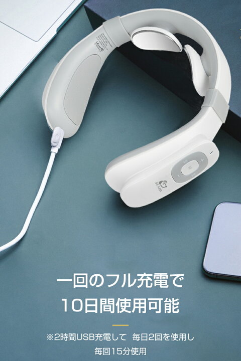 楽天市場】ネックマッサージャー 頚椎マッサージ 温熱 15段階強さ調節 ストレス解消 Type-C端子 USB充電式 1200mAh大容量 長時間スタンバイ コードレスタイプ 軽量 ポータブル : 明誠ショップ 楽天市場】ネックマッサージャー 頚椎マッサージ 温熱 15段階強さ調節 ストレス解消 Type-C端子 USB充電式 1200mAh大容量 長時間スタンバイ コードレスタイプ 軽量 ポータブル : 明誠ショップ