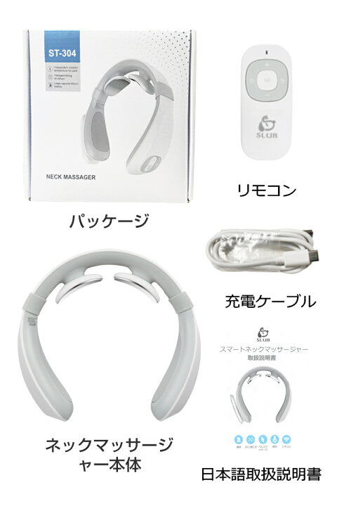 楽天市場】ネックマッサージャー 頚椎マッサージ 温熱 15段階強さ調節 ストレス解消 Type-C端子 USB充電式 1200mAh大容量 長時間スタンバイ コードレスタイプ 軽量 ポータブル : 明誠ショップ 楽天市場】ネックマッサージャー 頚椎マッサージ 温熱 15段階強さ調節 ストレス解消 Type-C端子 USB充電式 1200mAh大容量 長時間スタンバイ コードレスタイプ 軽量 ポータブル : 明誠ショップ