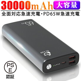 楽天市場 ノートpc モバイルバッテリーの通販