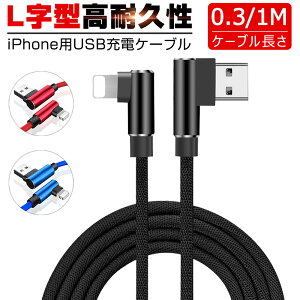 P[u L iphone [dP[u ACtH[dP[u L^ }[d ^wbh ϋv iC҂ fh~ iPhoneP[u iPadp }[dP[u [d f[^] USBP[u iPhone14