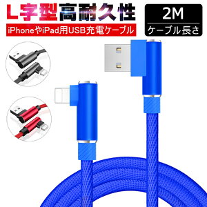 P[u [dP[u L USBP[u iPhoneP[u 2m iPadp iPhonep ACtH[dP[u L^ }[d [d f[^` iC҂  iPhone14 iPhone13 iPhone12 iPhone11Ή yPLی