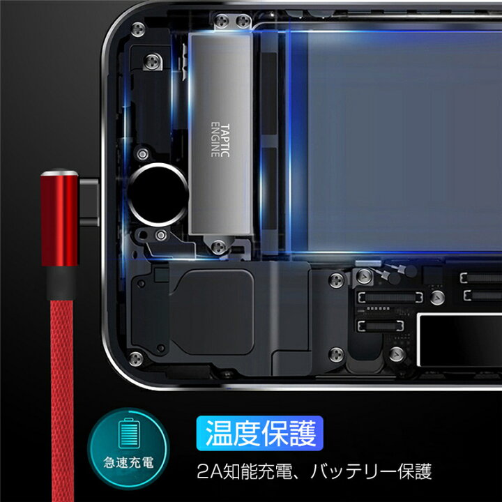 楽天市場】ケーブル 充電ケーブル L字 USBケーブル iPhoneケーブル iPad用 0.3m/1m アイフォン充電ケーブル L型 急速充電 ナイロン編み 断線防止 データ伝送 iPhone13 iPhone12 iPhone11 : 明誠ショップ 楽天市場】ケーブル 充電ケーブル L字 USBケーブル iPhoneケーブル iPad用 0.3m/1m アイフォン充電ケーブル L型 急速充電 ナイロン編み 断線防止 データ伝送 iPhone13 iPhone12 iPhone11 : 明誠ショップ
