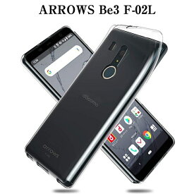 楽天市場 Arrows Be3 F 02l シリコン ケースの通販